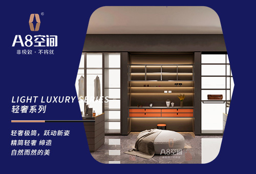 A8空間招商進(jìn)行時(shí)