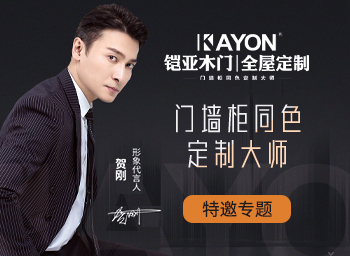 鎧亞木門丨全屋定制如何加盟？加盟鎧亞木門
