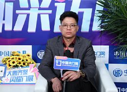 2023北京門展，中國木門網(wǎng)專訪德國征瓏五金張盛金