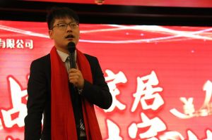 2018天大年會