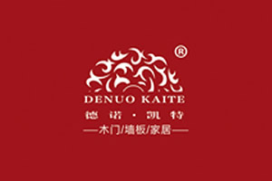 德諾凱特木門(mén)最新圖冊(cè)