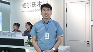 2021CIDE北京門展，威爾氏帶來(lái)全新干性漆木門